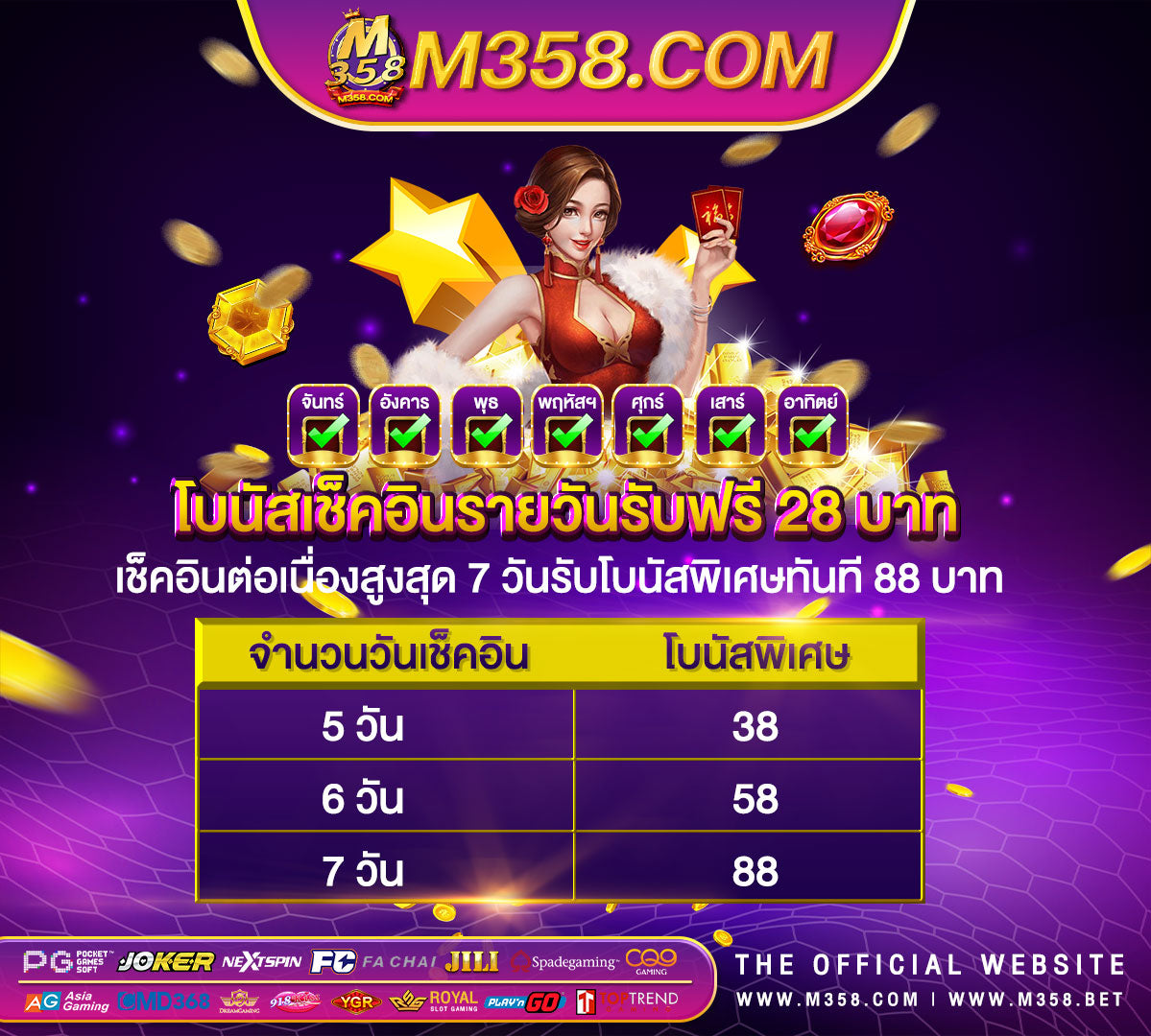 ฟรี เครดิต ไมตอง แชร์ ไมตอง ฝาก